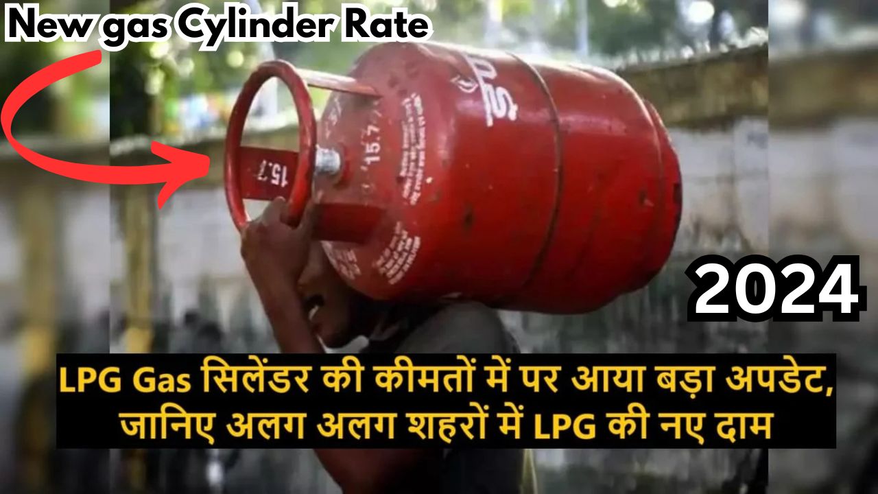 (LPG Gas Cylinder Price