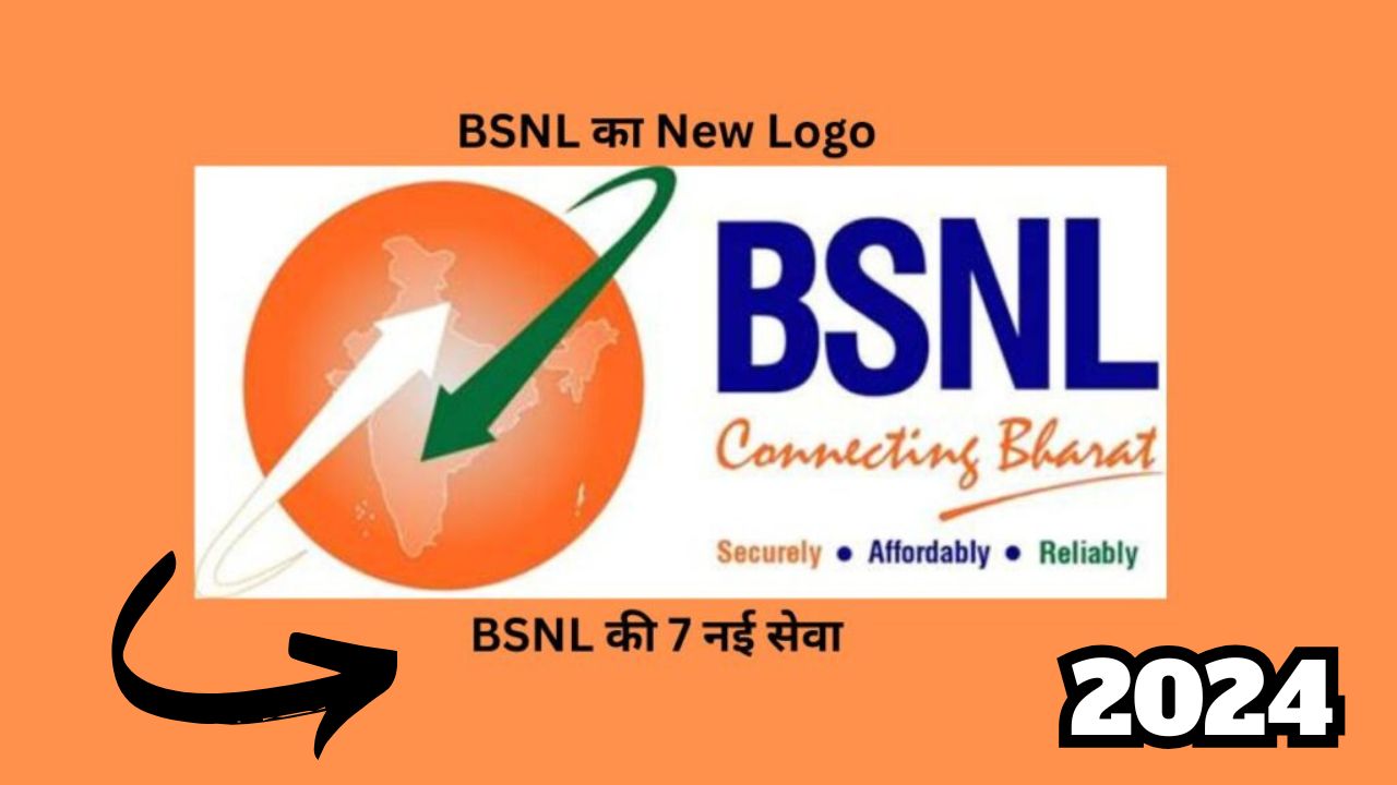 BSNL's new logo