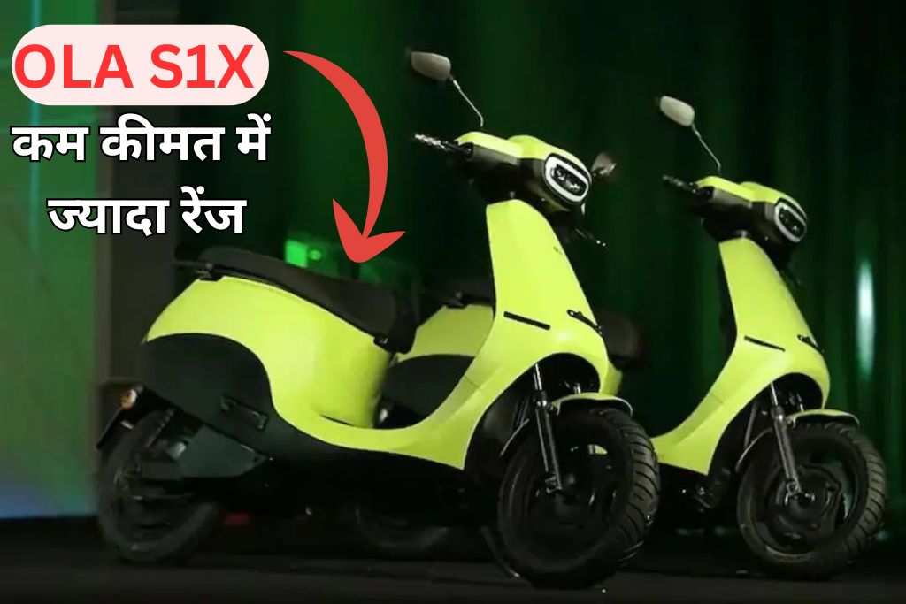 new ola s1x