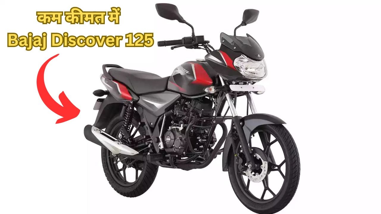 New Bajaj Discvover 125