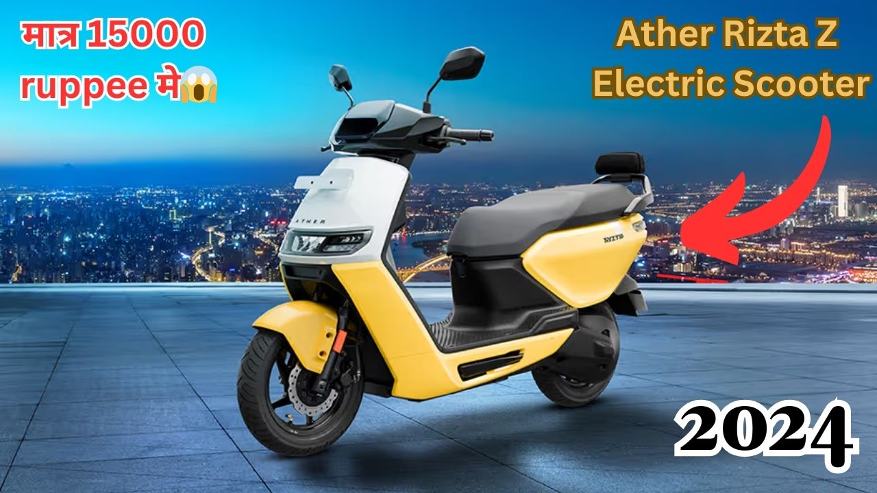 Ather Rizta Z Electric Scooter