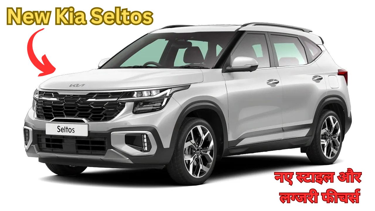 New Kia Seltos