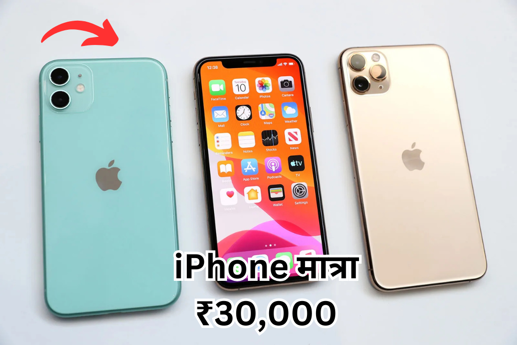 Apple iPhone Diwali Sale 2024