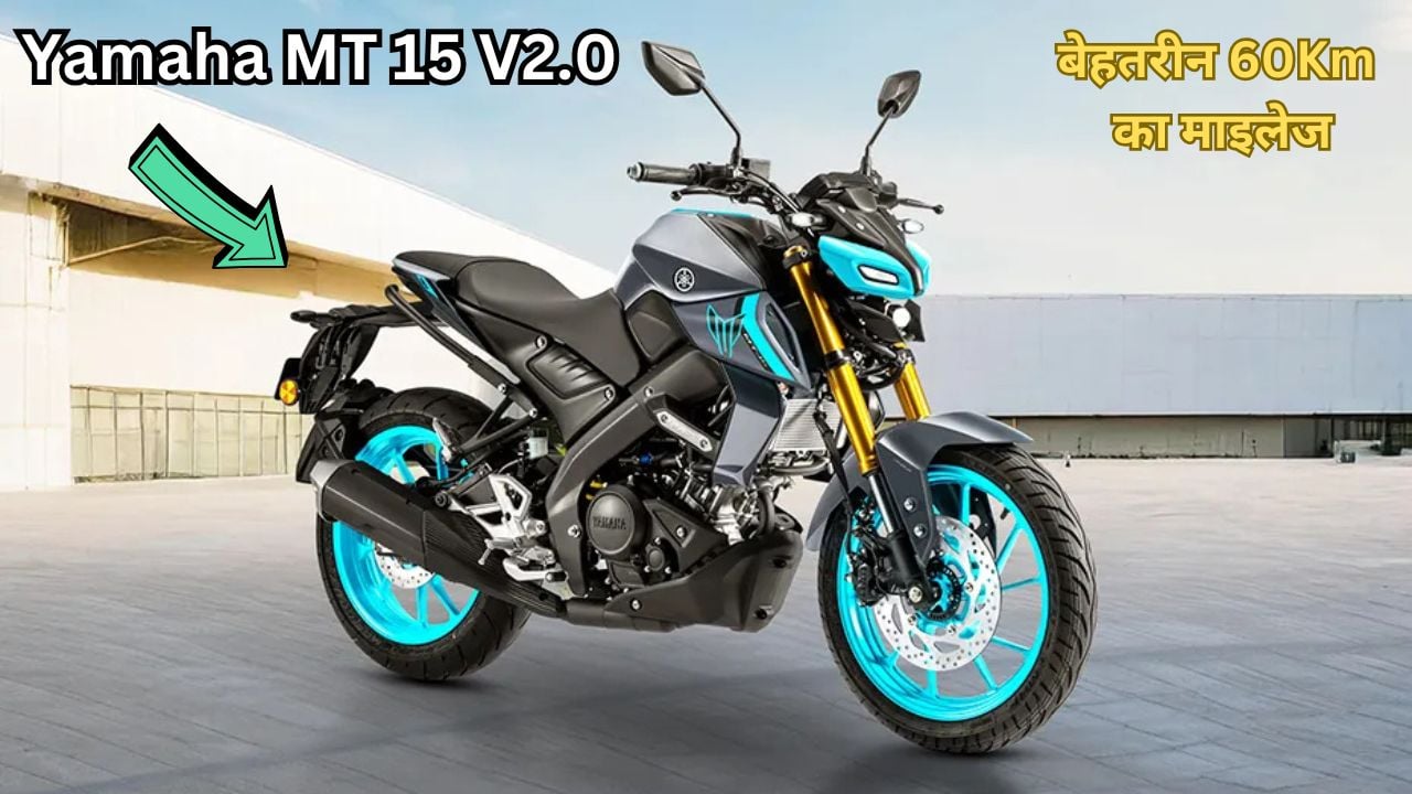 Yamaha MT 15 V2.0