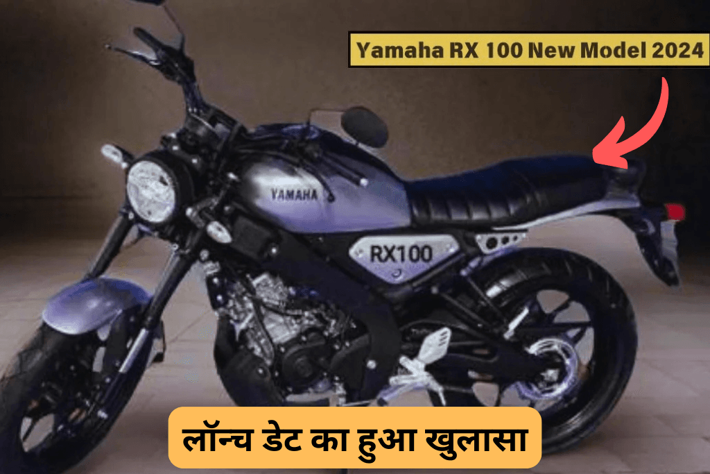 Yamaha RX 100