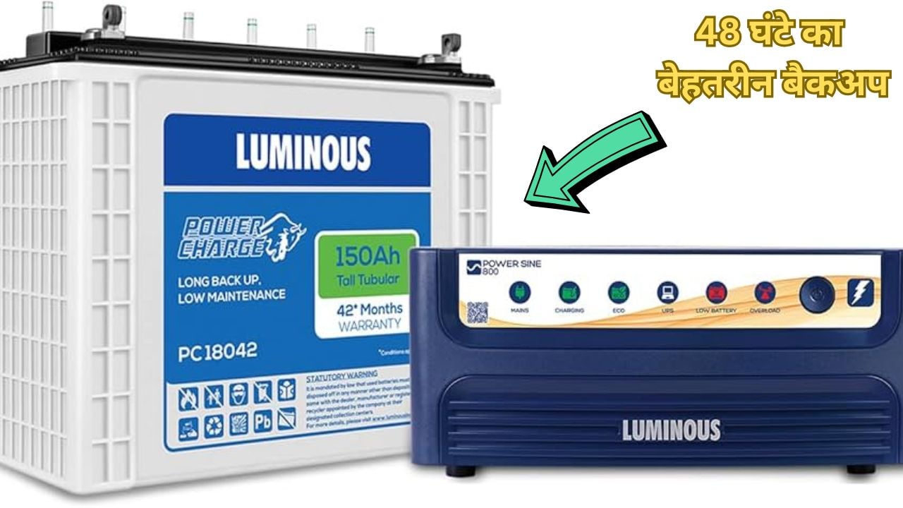 limunous inverter battery backup