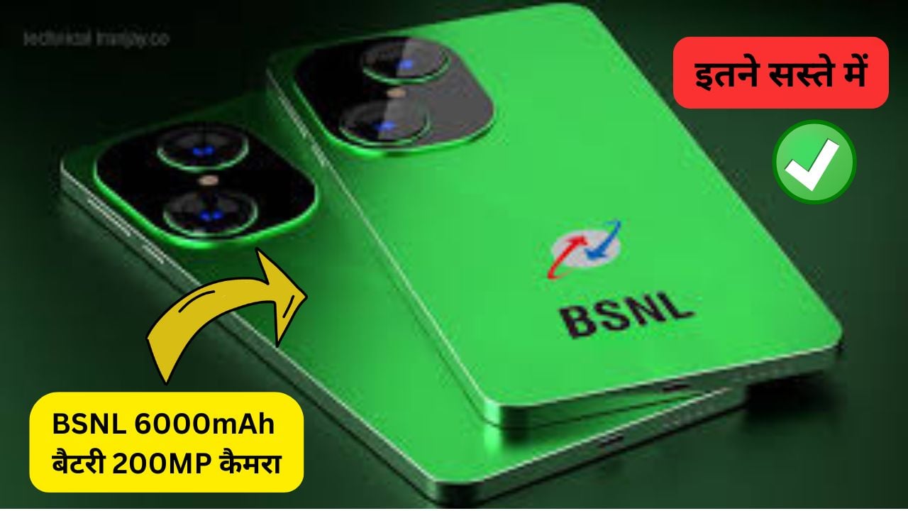 BSNL 5G smartphone