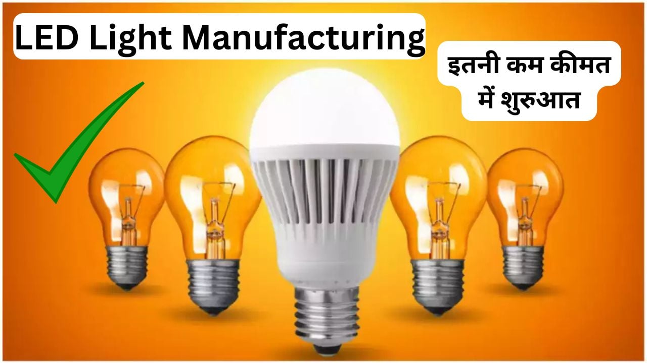 LED Bulb manufacturing