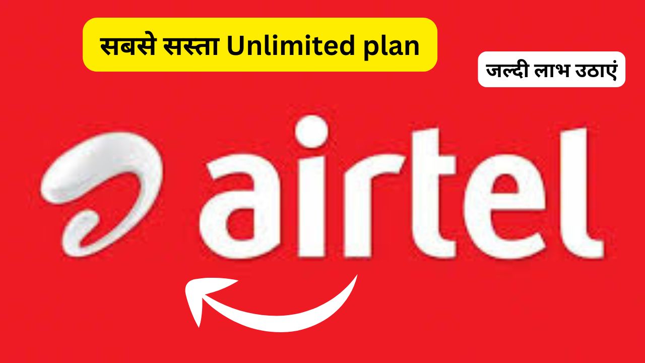 Airtel unlimited plan